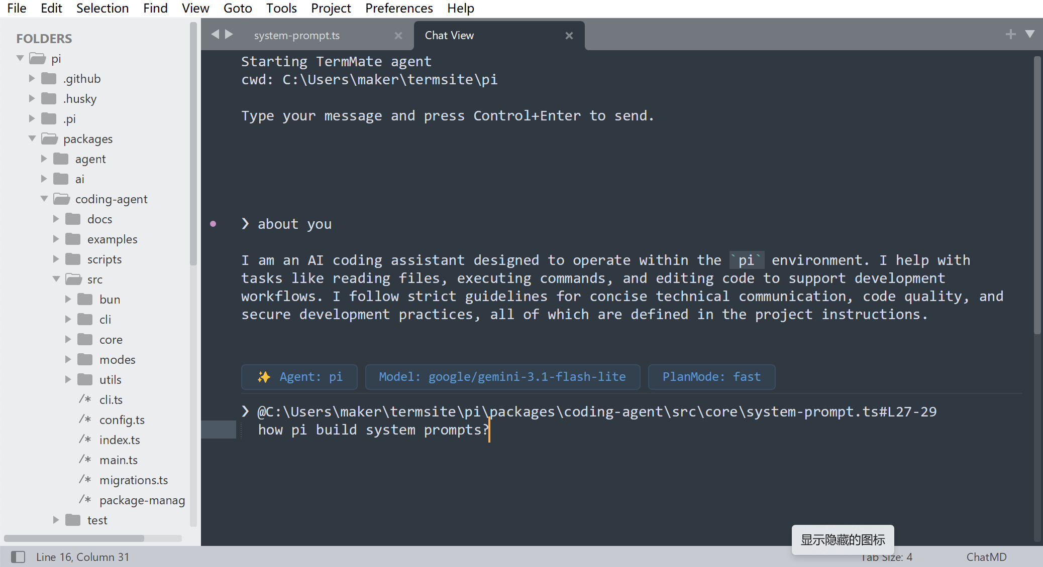 TermMate for Sublime Text Preview